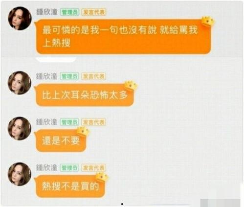 娱乐吃瓜账号如何变现的,揭秘网红经济新路径