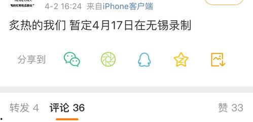 网传吃瓜犯法吗,网传“吃瓜”行为是否违法？法律边界探讨