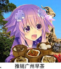 娱乐吃瓜酱表情包下载