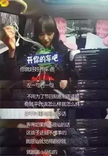 real娱乐深夜吃瓜