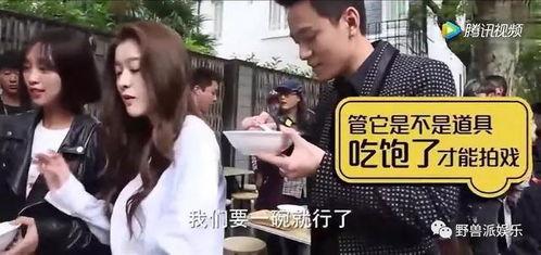 娱乐吃瓜名场面,吃瓜群众笑翻天