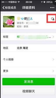 微信回复吃瓜啥意思怎么回复